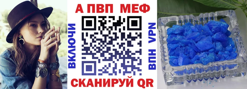 Продажа наркотиков Абдулино МДМА А ПВП МЕФ Конопля АМФЕТАМИН