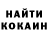 ГАШИШ Изолятор ERKIN BEKZHANOV