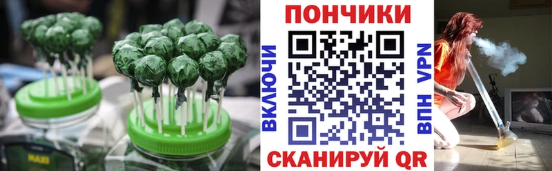 Еда ТГК конопля  купить   Абдулино 