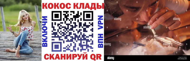 гидра ССЫЛКА  Абдулино  Cocaine Боливия  закладка 