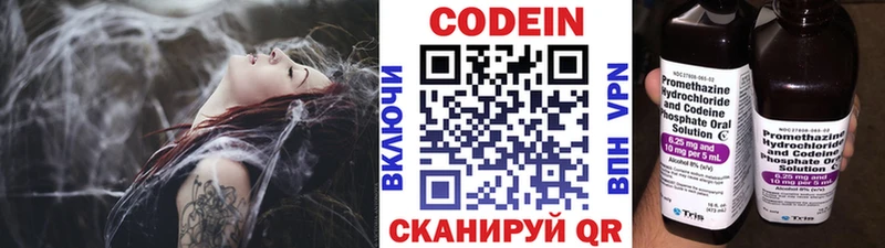 kraken зеркало Абдулино Codein Purple Drank