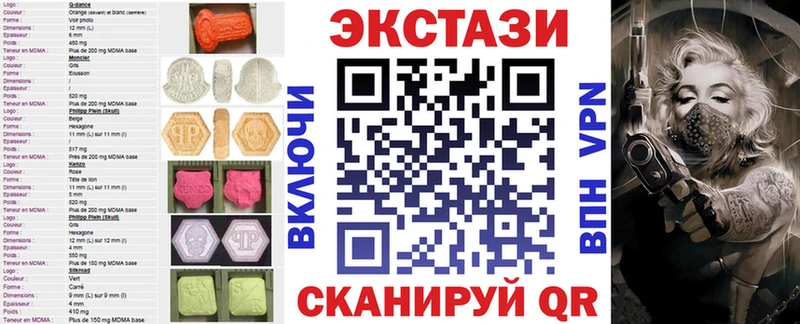 как найти наркотики  Абдулино  ЭКСТАЗИ 300 mg 
