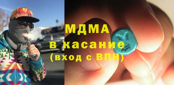 мяу мяу кристалл Лиски