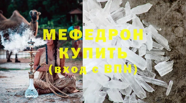 трава Абдулино