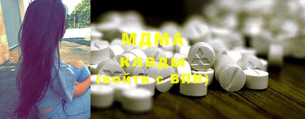 трава Абдулино