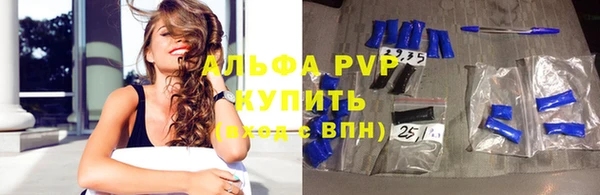 мяу мяу кристалл Лиски