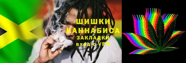 мяу мяу кристалл Лиски