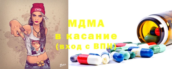 СК Абаза