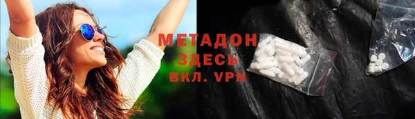 герыч Абинск