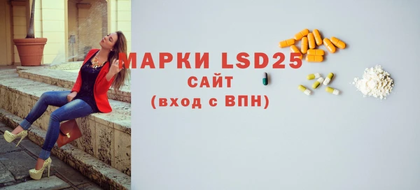 СК Абаза