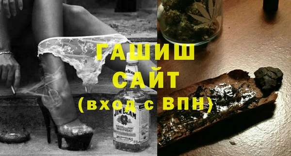 трава Абдулино