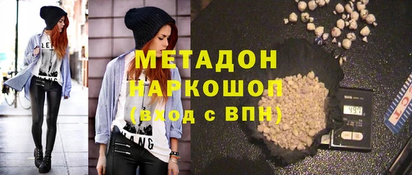 трава Абдулино