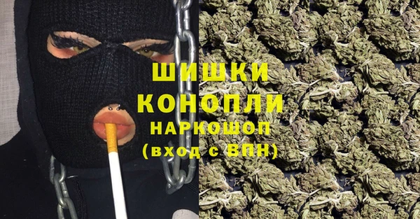 мяу мяу кристалл Лиски