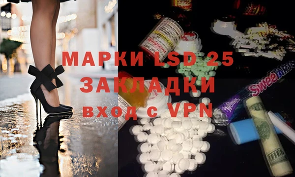 герыч Абинск