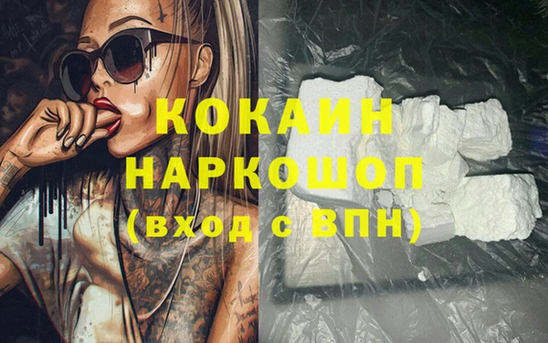 герыч Абинск