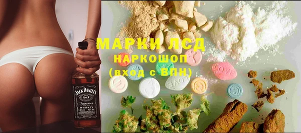 мяу мяу кристалл Лиски