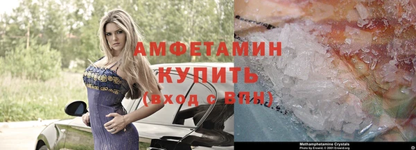 трава Абдулино