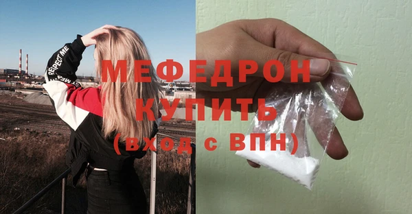 трава Абдулино