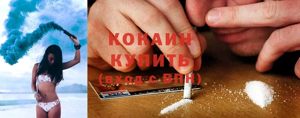 трава Абдулино