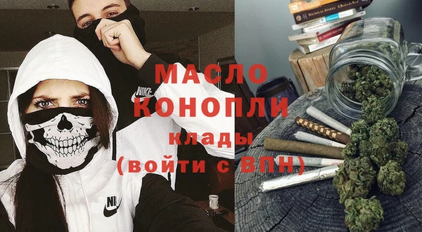 мяу мяу кристалл Лиски