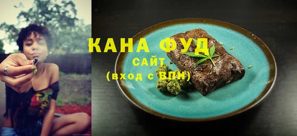 трава Абдулино