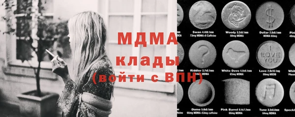 трава Абдулино