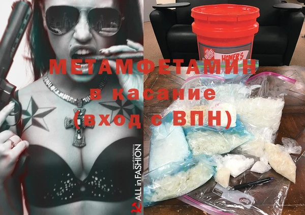 трава Абдулино
