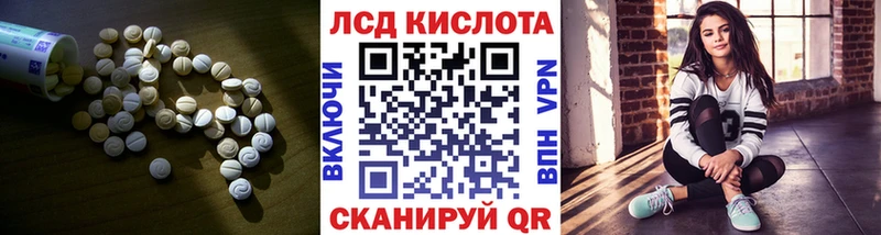 LSD-25 экстази ecstasy  купить наркотики сайты  Абдулино 