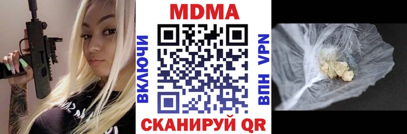 MDMA молли  Абдулино 