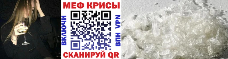 МЕФ мука  даркнет сайт  Абдулино 