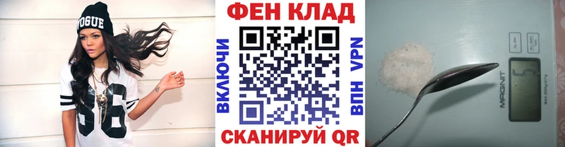Первитин Декстрометамфетамин 99.9%  kraken онион  Абдулино  купить наркотики сайты 