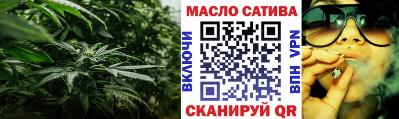 ТГК гашишное масло  blacksprut как войти  Абдулино 